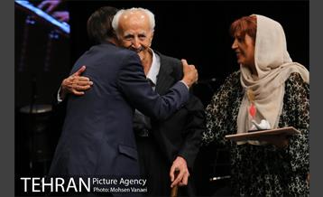 همایش عاشقانه تو را می خوانم 23