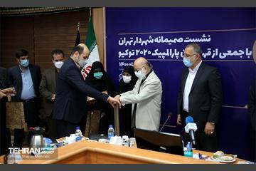 نشست صمیمانه شهردار تهران با جمعی از قهرمانان پارالمپیک 2020 توکیو 41