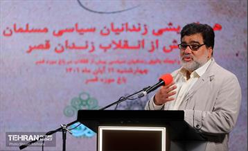 هم اندیشی زندانیان سیاسی پیش از انقلاب زندان قصر 10