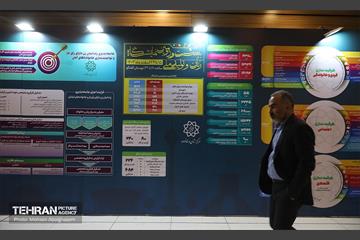 بیست و دومین نمایشگاه زنان و تولید ملی 16