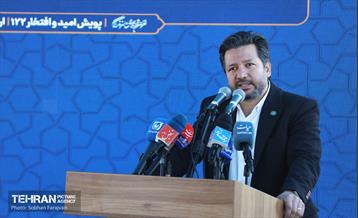 صدوبیست و دومین پویش امید و افتخار 27