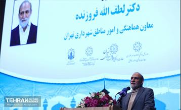 افتتاح اولین دوره توانمندسازی شهرداران نواحی 34