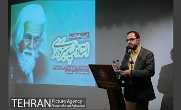 آئین نکوداشت استاد حمید سبزواری 20