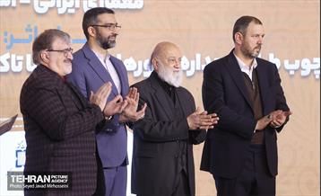 اختتامیه شانزدهیمن جشنواره بین‌المللی پژوهش و نوآوری در مدیریت شهری 27