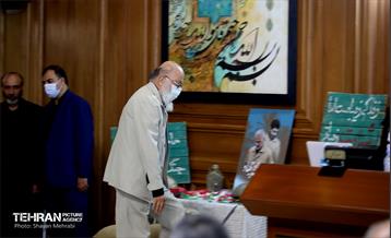 چهاردهمین جلسه شورای شهر تهران 25