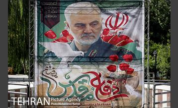 ویژه برنامه هفته دفاه مقدس منطقه 16