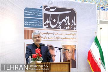 نکوداشت و رونمایی از سردیس های اساتید پیشکسوت علوم تربیتی و روان شناسی 14