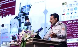 همایش بین‌المللی ایمنی و آتش‌نشانی 14