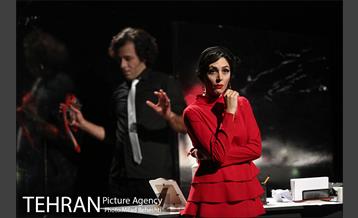 نمایش بانویی از اسلو‎ 1