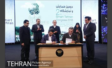 افتتاح دومین همایش و جشنواره بین المللی تهران هوشمند 24