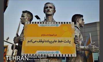 پویش مردمی از خودمان شروع کنیم 24