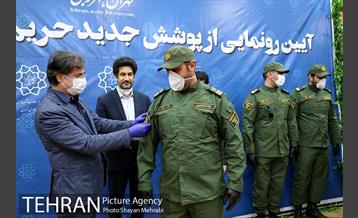 آیین رونمایی از پوشش جدید حریم بانان شهر تهران 19