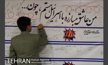 فعالیت معاونت فرهنگی و اجتماعی مترو تهران به مناسبت روز جهانی قدس 12