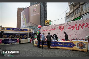 سالروز ولادت حضرت فاطمه(س) 1