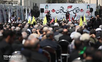 اجتماع صادقیون در میدان صادقیه تهران 38