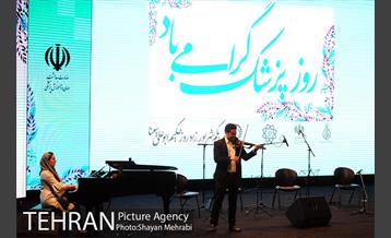 مراسم بزرگداشت روز پزشک با حضوزر شهردار تهران 12