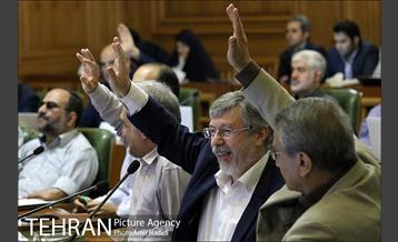 دویست و هفتاد و سومین جلسه علنی شورای اسلامی شهر تهران 13