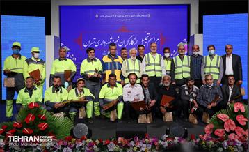 مراسم تجلیل از کارگران نمونه شهرداری تهران 30