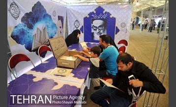 حاشیه برگزاری مراسم ارتحال امام خمینی (ره) - 1 20