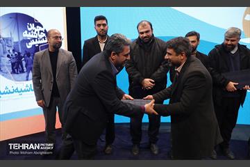 پنجمین نشست شهر آرمانی 2