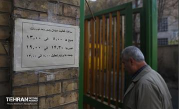 تره‌بار یلدایی 48