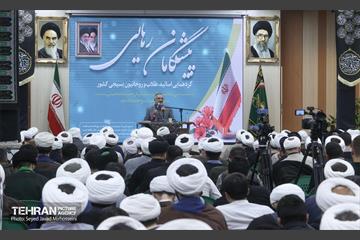 گردهمایی اساتید، طلاب و روحانیون بسیجی کشور 14