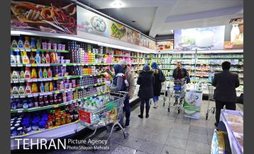 فروشگاه شهروند در آستانه شب یلدا 33