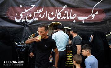 خدمت‌رسانی مواکب رویداد جاماندگان اربعین حسینی(ع) - ۳ 15