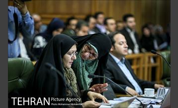 صد و سی و نهمین جلسه شورا شهر 2