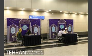 فعالیت های معاونت فرهنگی مترو در ماه مبارک رمضان 4