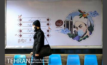 پویش سفر سلامت 14