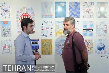نمایشگاه گرافیکی احسان رافتی 18