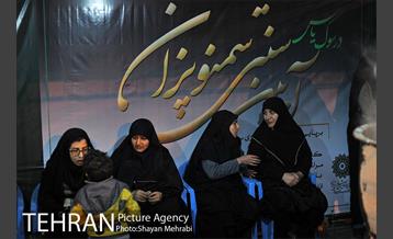 آیین سنتی سمونو پزان 24