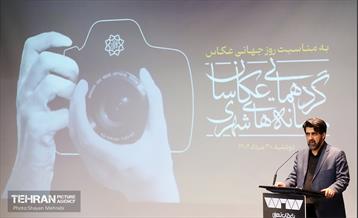 گردهمایی عکاسان رسانه‌های شهری 16