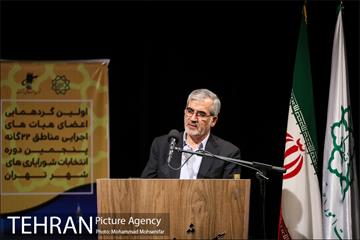 اولین گردهمایی هیات های اجرایی انتخابات شورایاریی ها 3