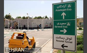 شهرک آموزش ترافیک بوستان قائم 3