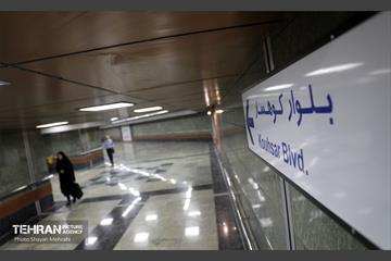 مترو شهید آرمان علی‌وردی(کوهسار) 26