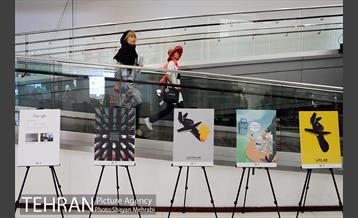 گرامیداشت روز جهانی صلح با حضور شهردار تهران 1