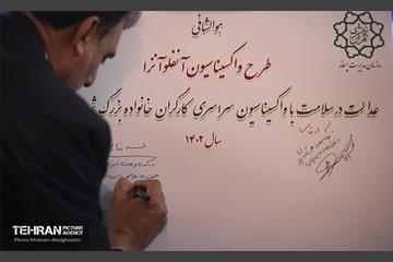 آغاز طرح واکسیناسیون آنفلوانزای پاکبانان و کارگران خدمات شهری شهرداری تهران 7