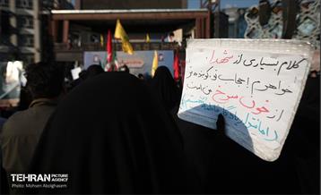 گرامیداشت حماسه ۹ دی در میدان امام حسین (ع) 36