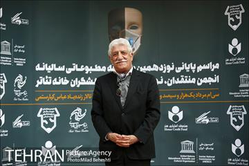 نوزدهمین جشن انجمن منتقدان، نویسندگان و پژوهشگران خانه تئاتر 32