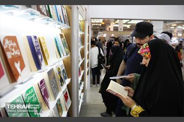 سی‌وچهارمین نمایشگاه بین‌المللی کتاب تهران 21