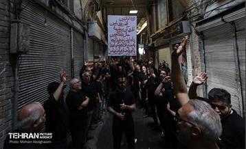 عزاداری ظهر تاسوعای حسینی در بازار بزرگ تهران 10