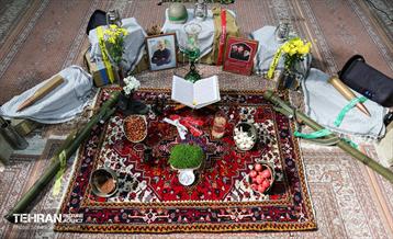 آیین گرامیداشت آغاز «سال نو» 29