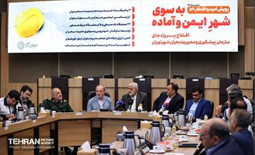 پنجاه‌و‌نهمین پویش امید و افتخار 11