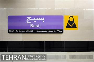 شبگردی اصحاب رسانه در خط 7 مترو تهران 14