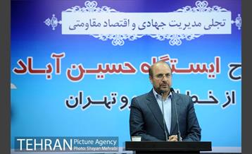 افتتاح ایستگاه مترو حسین آباد 18