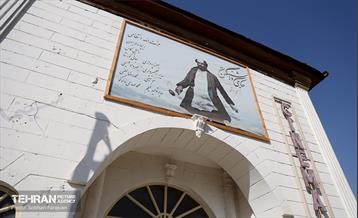 شهرک سینمایی غزالی 26