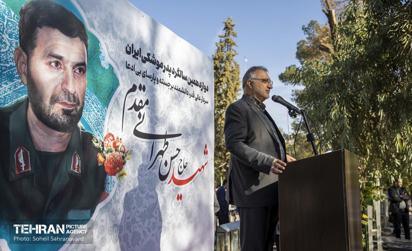 دوازدهمین سالگرد شهادت «حسن طهرانی‌مقدم» 12