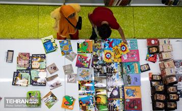 بزرگترین باغ کتاب خاورمیانه 21